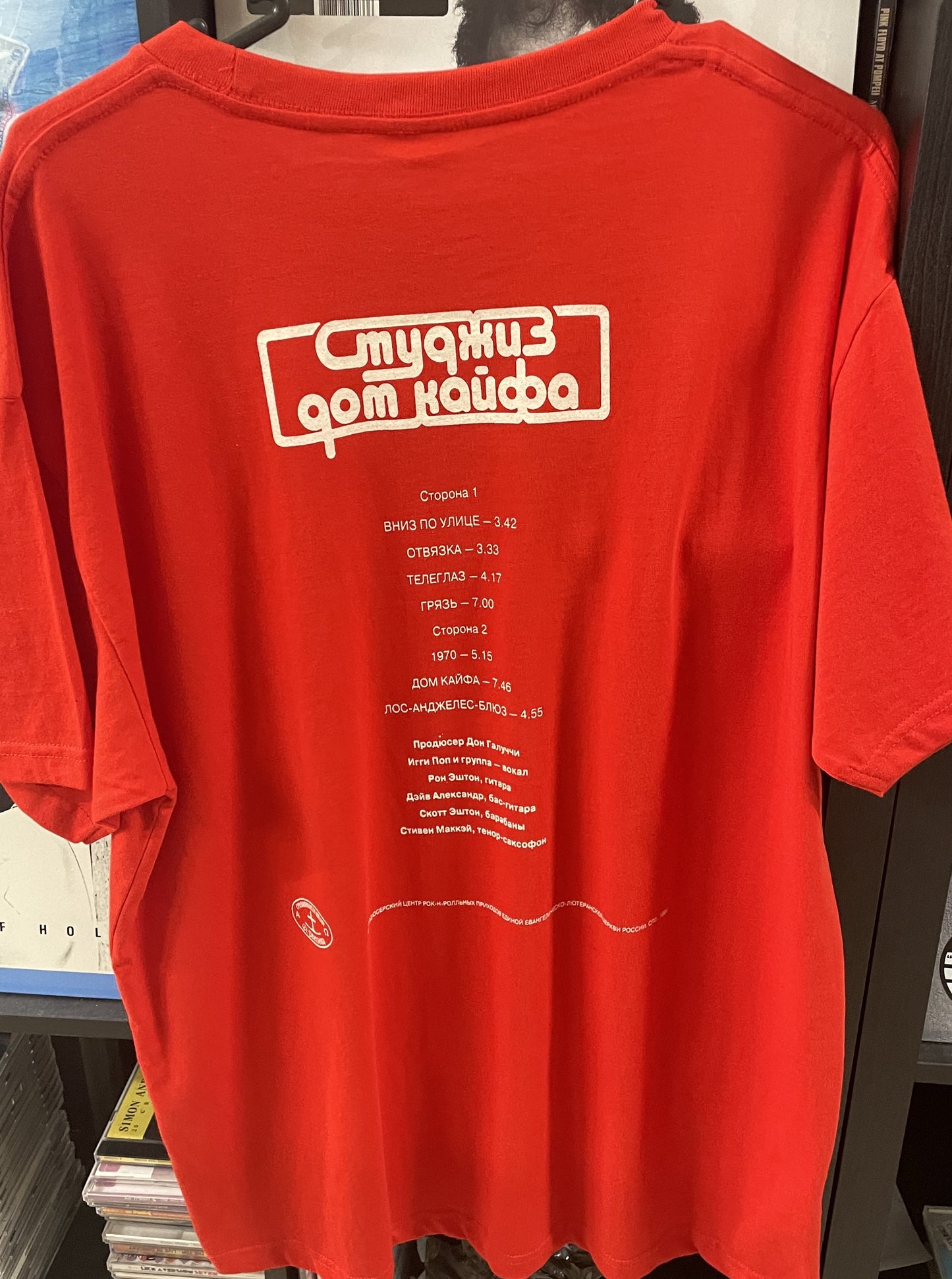 Iggy Pop & The Stooges Funhouse Russian Bootleg Red T-shirt