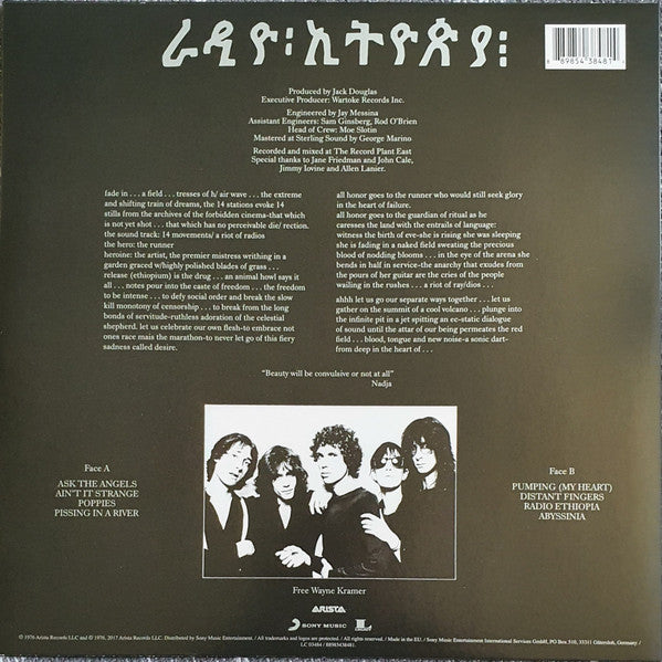 Patti Smith Group – Radio Ethiopia - LP