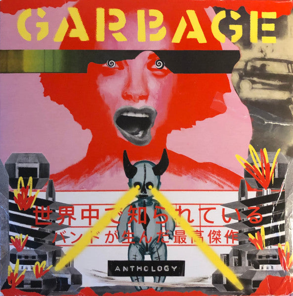 Garbage – Anthology - LP