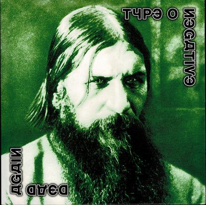 Type O Negative – Dead Again LP