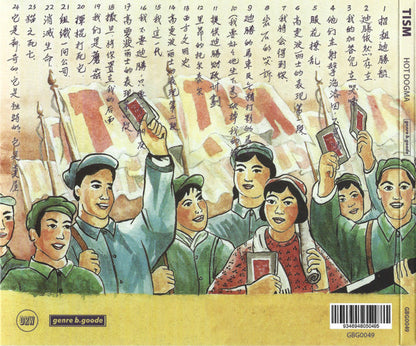 TISM – Hot Dogma - CD