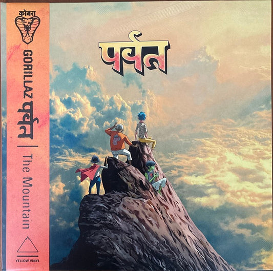 Gorillaz – पर्वत (The Mountain) - LP
