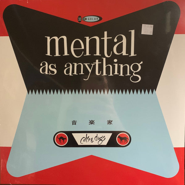 Mental As Anything – Cats & Dogs - LP